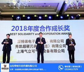 專業(yè)首選！青島活動(dòng)會(huì)議策劃如何選擇？山東蜂蟻為您提供優(yōu)質(zhì)服務(wù)