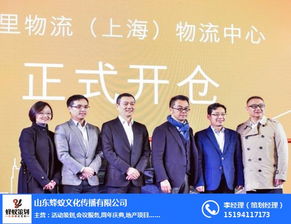 商場(chǎng)開業(yè)慶典策劃報(bào)價(jià)——山東蜂蟻，專業(yè)品牌鑄就卓越體驗(yàn)