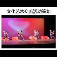 讓美與理解在碰撞中綻放 如何有效組織一場高質量文化藝術交流活動