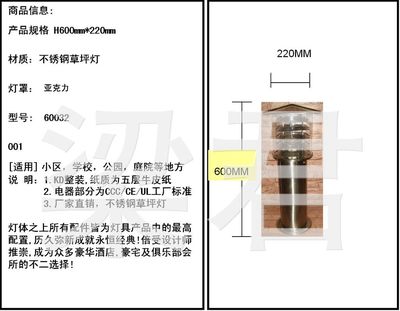 優(yōu)質(zhì)不銹鋼草坪燈廠家直供，支持來(lái)圖訂做——中山朝君燈飾為您打造夢(mèng)幻光影